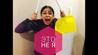 Новый ВАЙН , Это не я !!!!