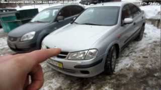 Nissan Almera(n16) за 200 тысяч рублей.Anton Avtoman.