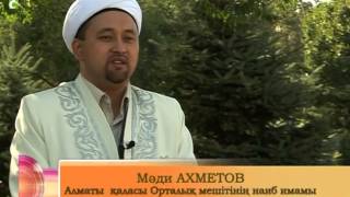 Islam jane madeniet Қадір түні. Ислам Асыл арна. Asyl arna