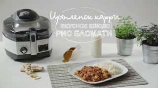 Курка каррі. Рецепт для мультиварки Multicuisine від De'Longhi.