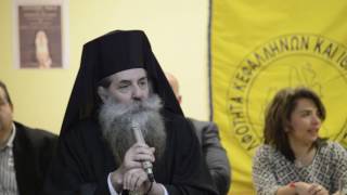 "Γεράσιμος Φωκάς (1951-2015)": Παρουσίαση βιβλίου από την Αδελφότητα Πειραιά