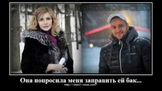 Дом-2: СЕКС Ирины Агибаловой с Самсоновым