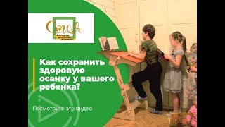 О компании Живи Стоя.
