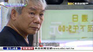 爵士老鼓手   手作傳統米苔目-台灣1001個故事part6
