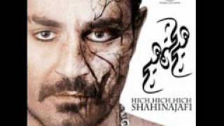Shahin Najafi - Darde Shakhsi | Hich Hich Hich 2012