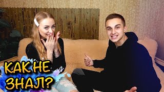 ЧТО МОЙ ПАРЕНЬ ОБО МНЕ НЕ ЗНАЕТ❤️