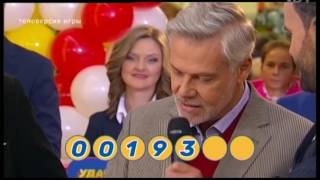 Стартовал 18 тур народной игры «Удача в придачу» от «Евроопт»