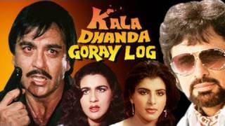 Kala Dhanda Goray Log Full Movie | Sunil Dutt | Amrita Singh | Hindi Action Movie