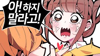 맞아요 우결 아니예요.....제발.....-ㅅ-