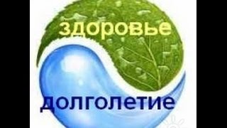 Способ исцеления от всех самых простых и самых смертельных болезней. Узнал, понял, и делай сам.