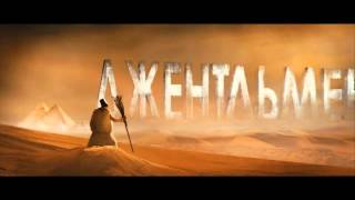 Тизер фильма «Джентльмены удачи»