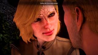 Dragon Age™: Инквизиция (постельная сцена с Калленом часть 5)