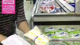 Йодированная соль Соль может быть вредной, а может