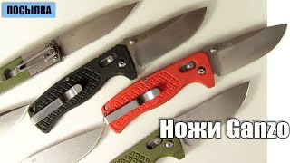 Ножи Ganzo G724 Краш-тест