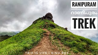 Ranipuram Hill station Trekking | Kasaragod, Kerala