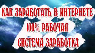 НАС ОБМАНЫВАЛИ! ГОВОРИЛИ, ЧТО РАЗВОД