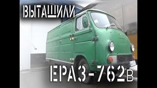 ЕрАЗ-762. Загнали в ремзону.