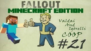 [Coop] Minecraft Fallout Adventure. Серия 21 - То самое убежище.