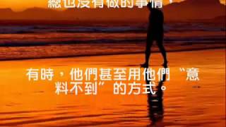 人到老年的領悟     我卻不想等到老年才做到！  http   www oiktv com 歌詞帝國