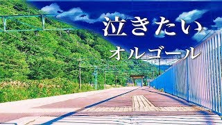 読書用BGM【どこか懐かしいノスタルジックな音楽】優しくて心地よい、癒しのオルゴールの音色でリラックス♪