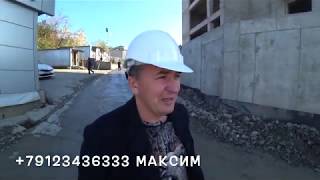 ЖК Гранд Парк ФЗ 214 Сочи - Донская. Можно заработать на инвестициях!