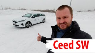 #Kia #Ceed #Sportswagon (SW) | киа сид св