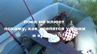 Почему лодка прыгает? Сузуки ДФ6 с Навигатором 290. Проба комплекта. Рыбалка