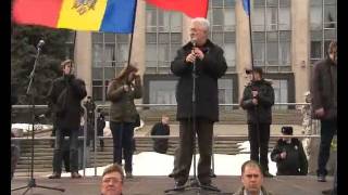 Молдова требует отставки не легитимной власти!