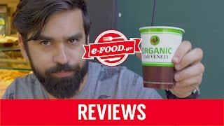 Φούρνος Βενέτη - Review by efood