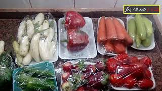 طريقه حفظ  الخضروات لمده طويله ?