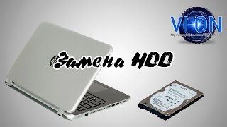 Замена HDD на HP Pavilion