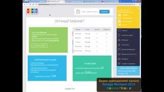 Gamma Finance   Гамма Финанс Результат заработка за 2 дня   Как можно заработать в GF 5200 РУБ 1