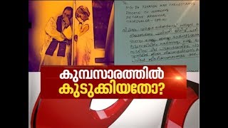 Sex scandal rocks Orthodox Church in Kerala | Asianet News Hour 29 JUN 2018