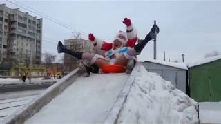 Новогодние приколы для взрослых 18+