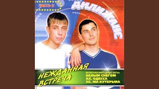 Папаши-мамочки