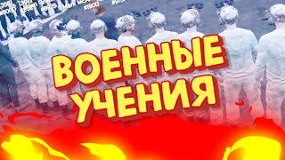 АРМЕЙСКАЯ СУЕТА, ВОЕННЫЕ УЧЕНИЯ ★ GTA 5 Majestic RP (Rage) ➤ 10