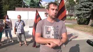 Национально освободительное движение