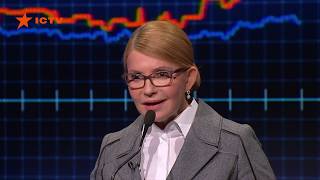 Юлия Тимошенко: Каждый год мы теряем 1 миллион людей креативного класса
