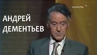 Линия  жизни. Андрей  Дементьев. Канал Культура