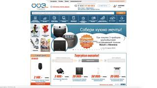 Активация промокода в 003 RU