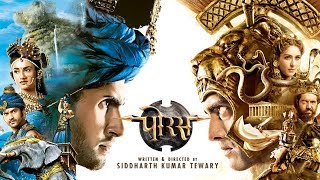 PORUS Sony Tv Upcoming Serial News | SonyTv Porus Serial Latest Updates 2019