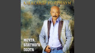 Похмелье