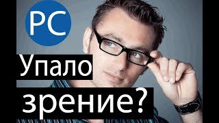 Как ПАДАЕТ ЗРЕНИЕ при РАССЕЯННОМ СКЛЕРОЗЕ? Реальные случаи и ВЫВОДЫ!