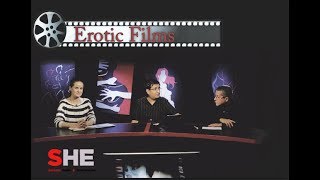 Trailer: Erotic Films