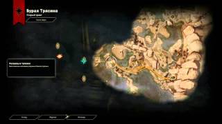 Dragon Age Inquisition (Бурая Трясина 1) #16
