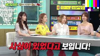 CNBLUE minhyuk & Apink naeun dating in Thailand