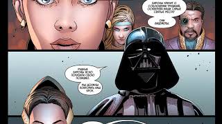 COMICS/ Дарт Вейдер (22)