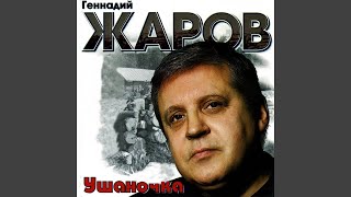 Мурманск