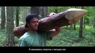 Гонка героев | Bosch Professional