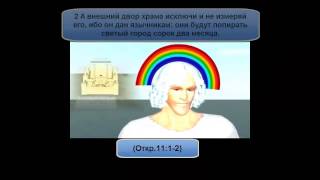 Строительство Иудейского храма в Иерусалиме
